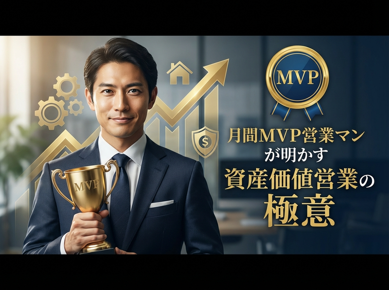 アートテラスホーム株式会社の求人・転職情報