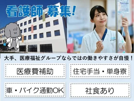 タムスグループの求人・転職情報