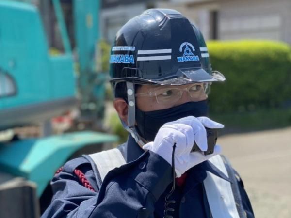 株式会社WAKABAのアルバイト・バイト求人情報-34