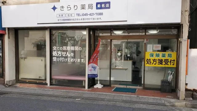 ＨＹＵＧＡ　ＰＲＩＭＡＲＹ　ＣＡＲＥ株式会社の求人・転職情報