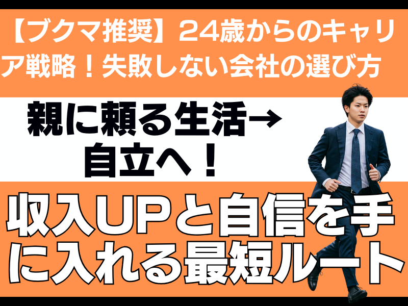 株式会社大喜の求人・転職情報