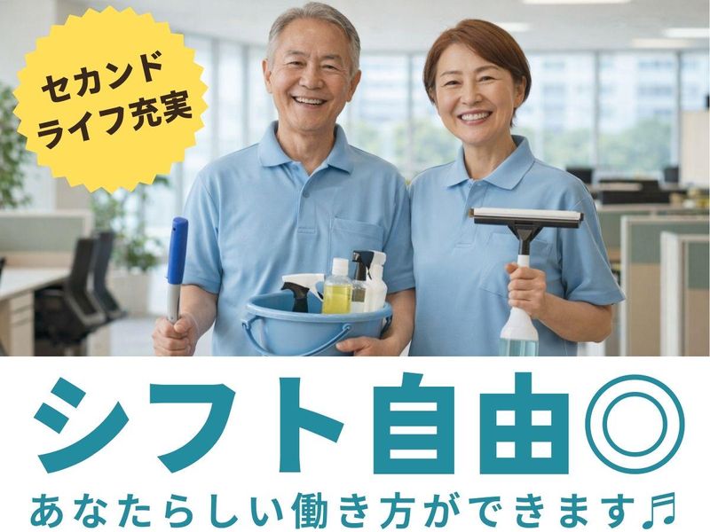 千代田装備株式会社(勤務地:東京都文京区湯島)のアルバイト・バイト求人情報-07