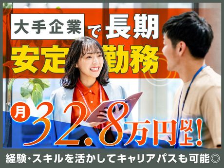 株式会社ひとまいるの求人・転職情報