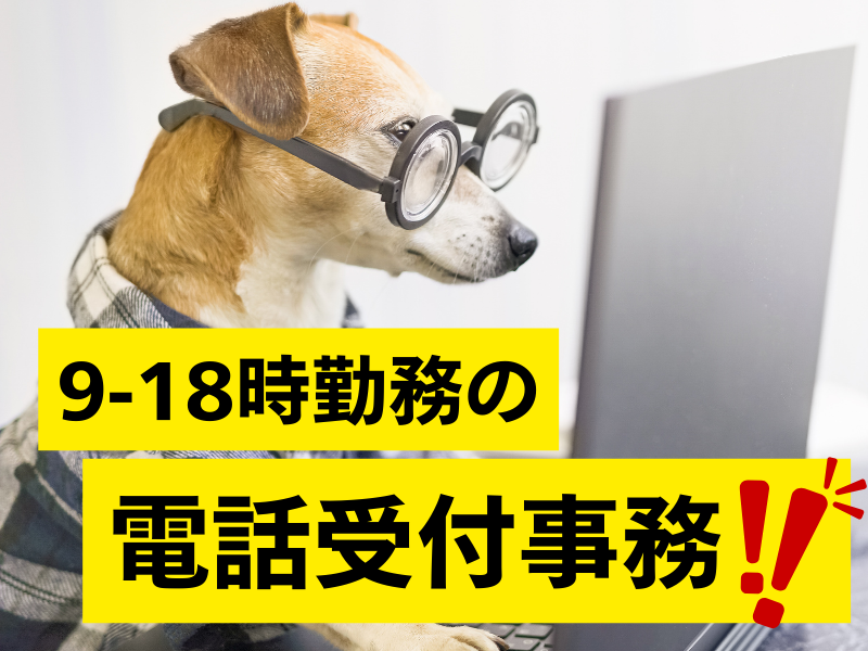 株式会社プレステージ・インターナショナルの求人・転職情報