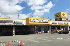 イエローハットモラージュ佐賀店のアルバイト・バイト求人情報