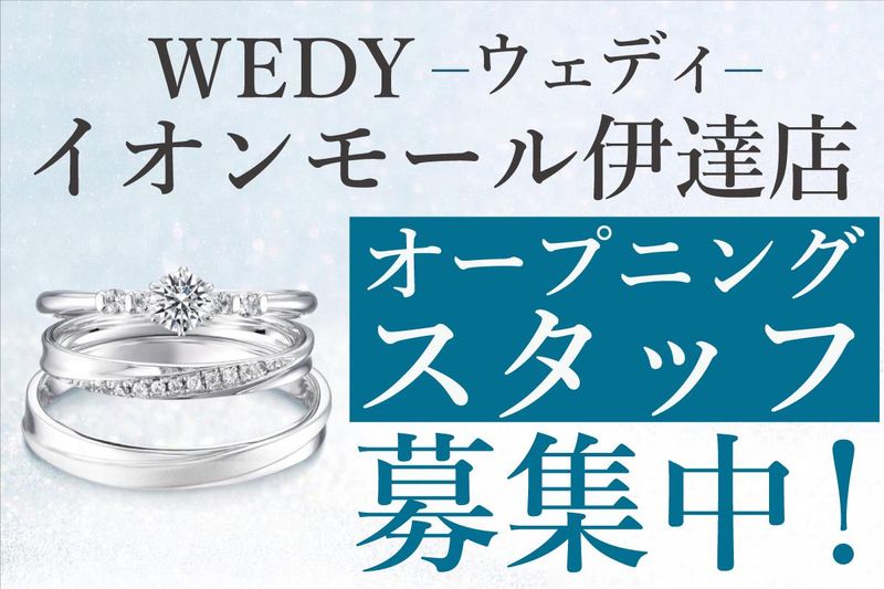 株式会社新光堂の求人・転職情報