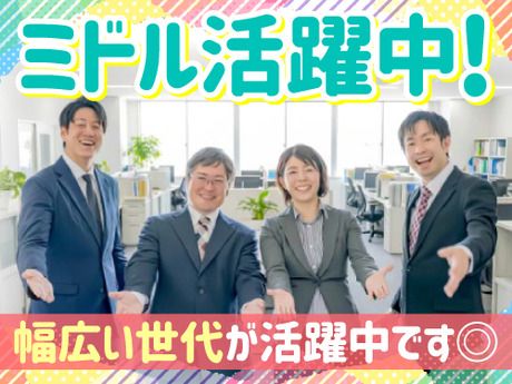 キャリアリンクファクトリー株式会社　姫路本社