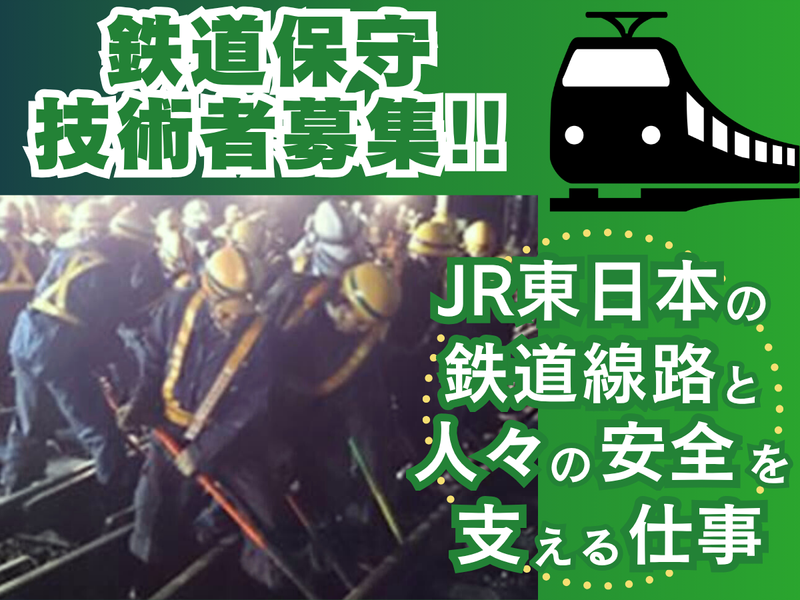 高幸建設株式会社-0012の求人・転職情報