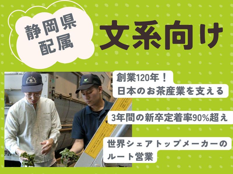 カワサキ機工株式会社