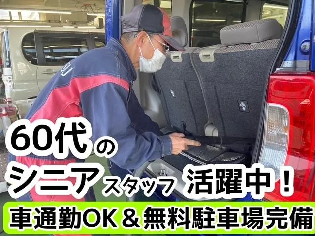 奈良ダイハツ橿原耳成店　販売店支援室南ブロックのアルバイト・バイト求人情報