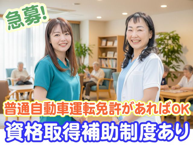 求人画像