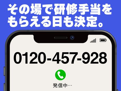 グリーン警備保障株式会社　立川支社のアルバイト・バイト求人情報-03