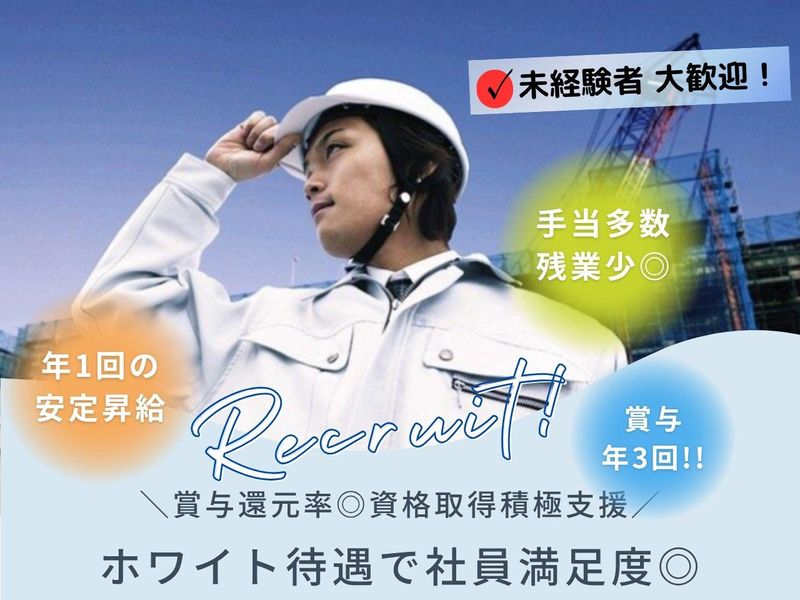 株式会社カブードの求人・転職情報