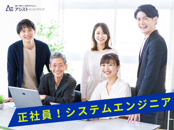 株式会社シップスの求人・転職情報