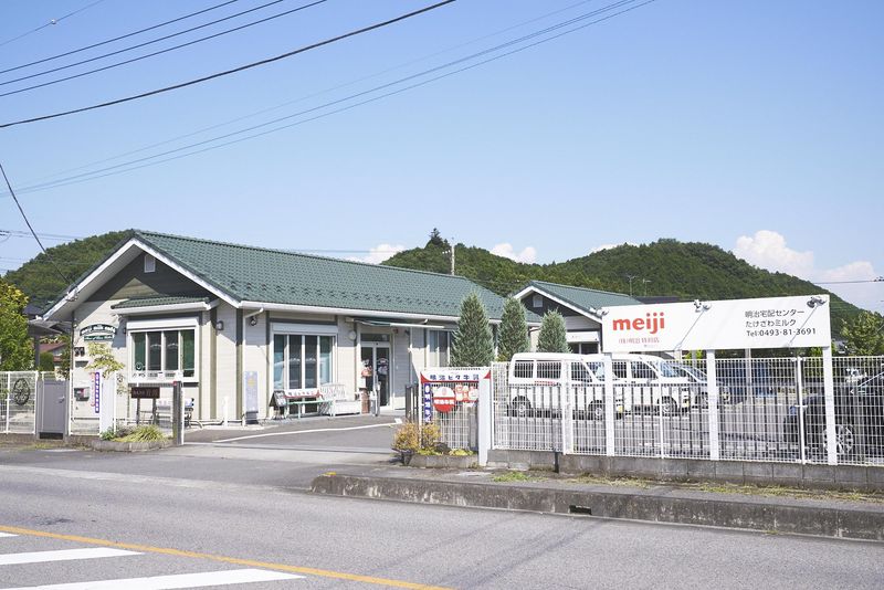 明治ウェルネスセンター秩父店のアルバイト・バイト求人情報-04