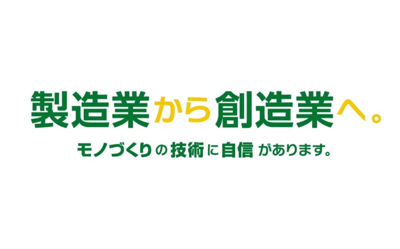 株式会社ナカジマのアルバイト・バイト求人情報-03