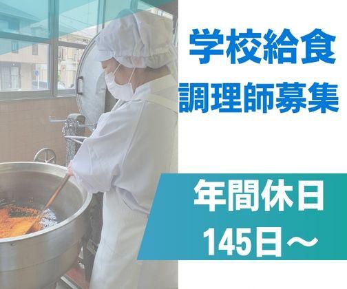 株式会社サンユーの求人・転職情報