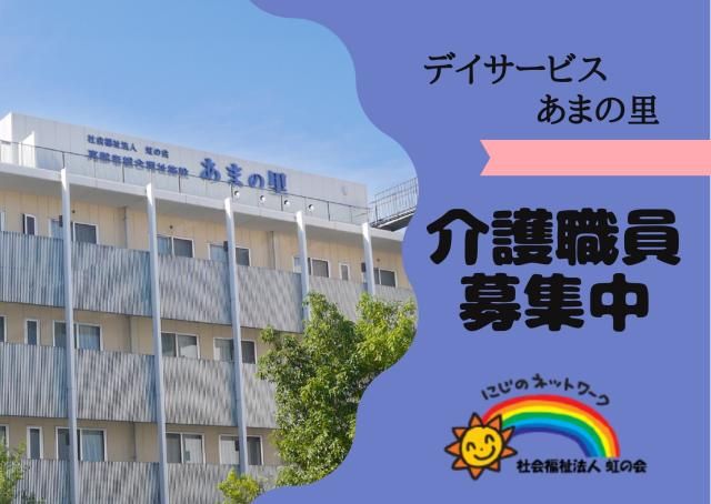 ジョイスリー株式会社のアルバイト・バイト求人情報