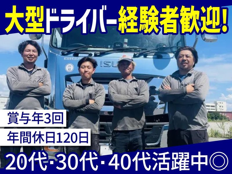 株式会社ｓｗｅｌｌの求人・転職情報