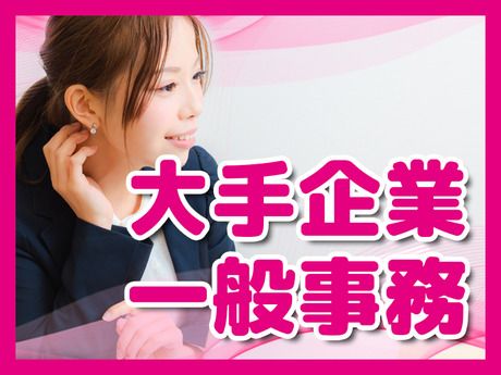 HRセカンド株式会社