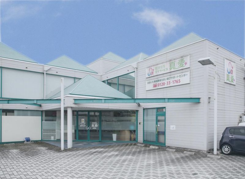株式会社真愛の求人・転職情報