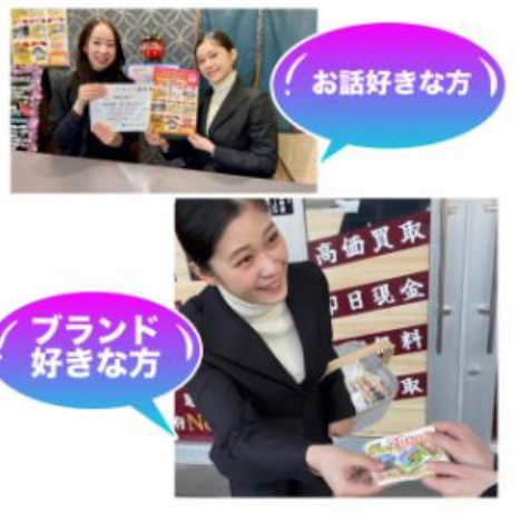 買取専門あかねや　日吉店のアルバイト・バイト求人情報-02