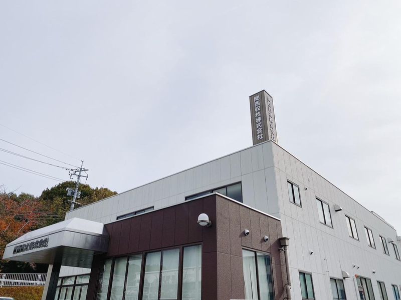 関西教材株式会社の求人・転職情報