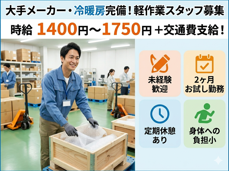 株式会社キャリアプラス