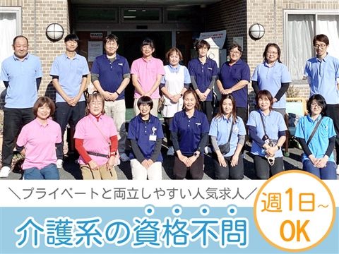 八王子保健生活協同組合 小規模多機能サテライト 悠杜のアルバイト・バイト求人情報-11