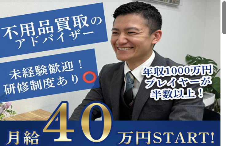 株式会社Judaの求人・転職情報