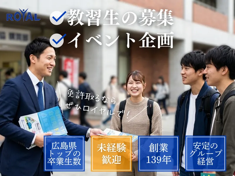 株式会社ＲＴホールディングスの求人・転職情報