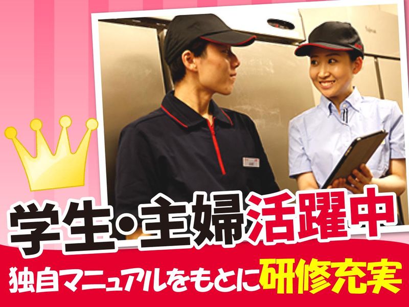 ケンタッキー・フライド・チキン　マチノマ大森店のアルバイト・バイト求人情報-04