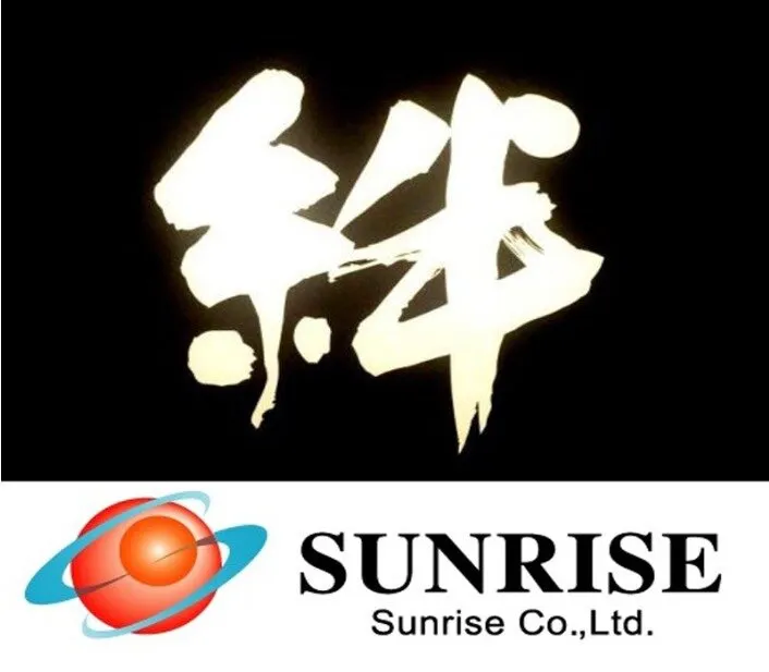 株式会社サンライズの求人・転職情報