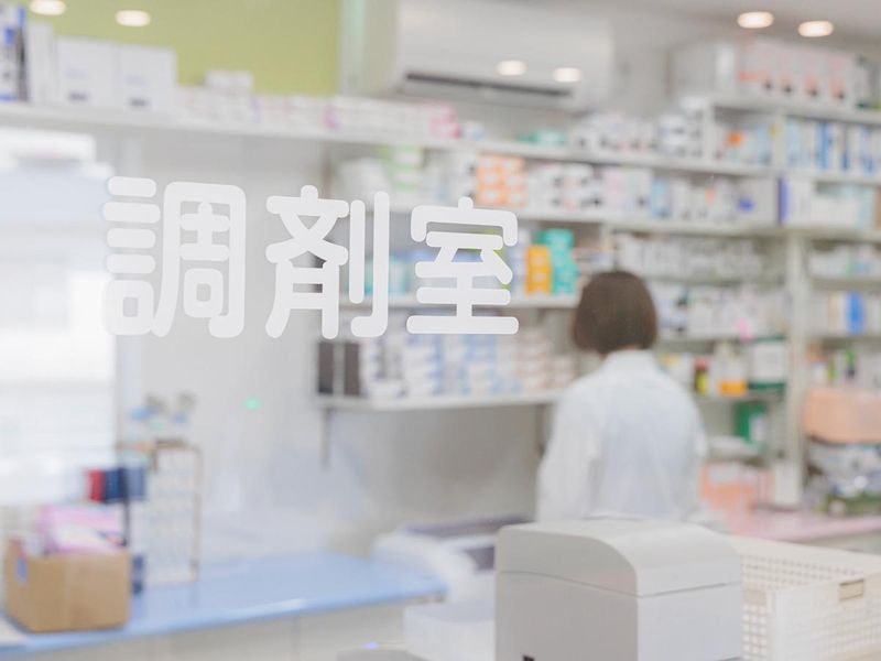 フタバ薬局　甲東園店のアルバイト・バイト求人情報-03