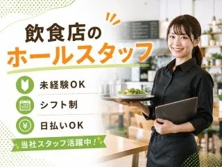 株式会社GOODSMILEのアルバイト・バイト求人情報