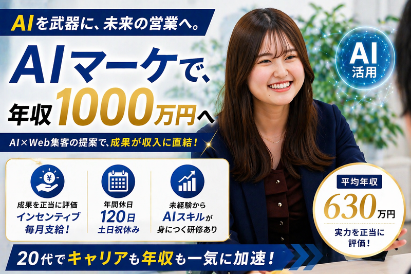 株式会社センタリング-0007の求人・転職情報
