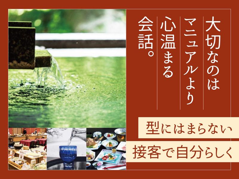 ミツヤ商事株式会社の求人・転職情報