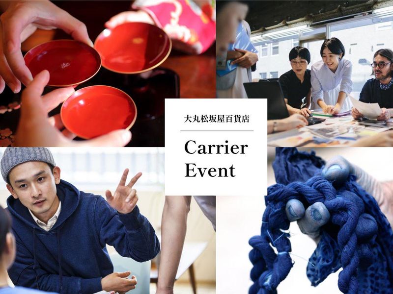 株式会社大丸松坂屋百貨店