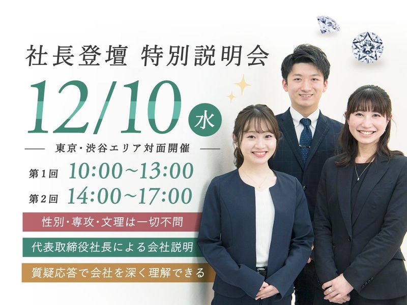 株式会社サダマツ