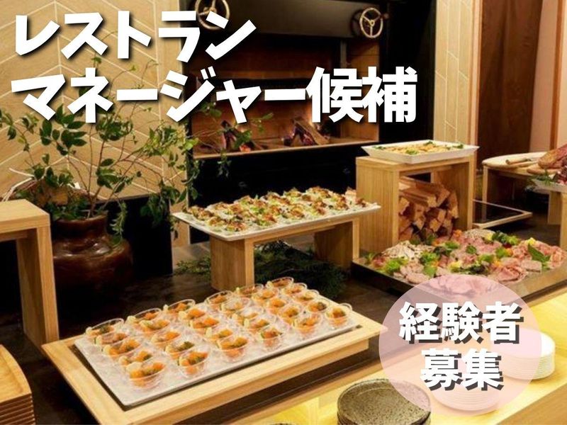 株式会社ティーケーピーの求人・転職情報