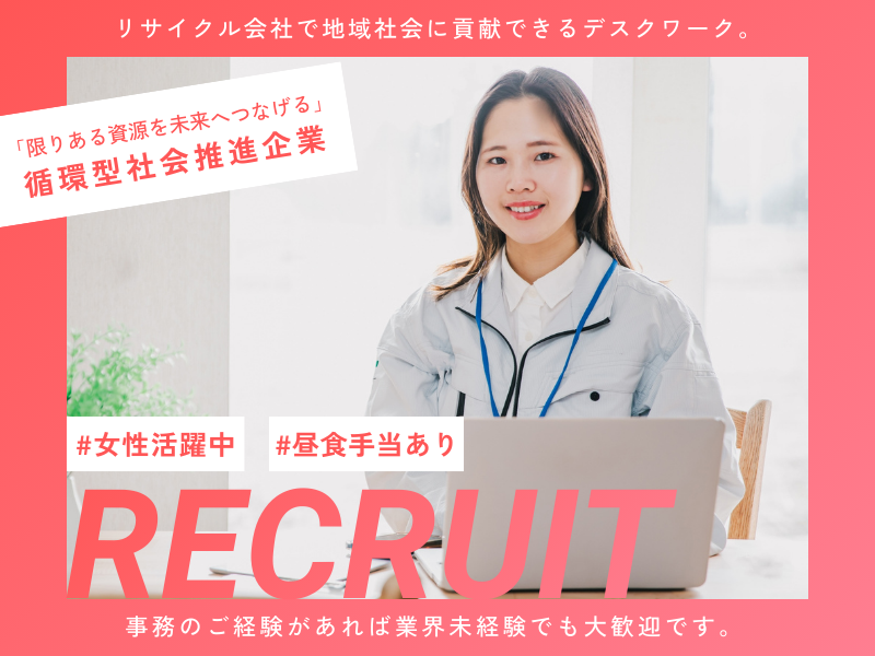 有限会社佐々木エンジニアの求人・転職情報