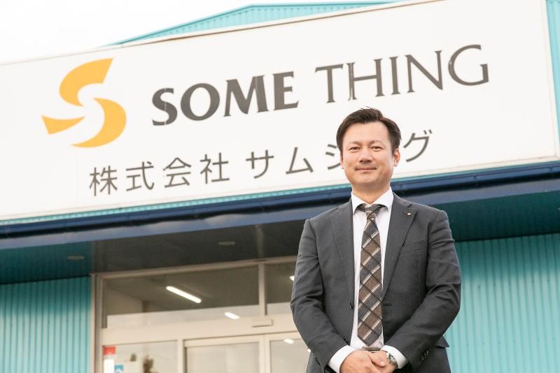 株式会社サムシング　金沢支店のアルバイト・バイト求人情報-03