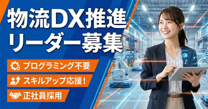 株式会社フコックスの求人・転職情報