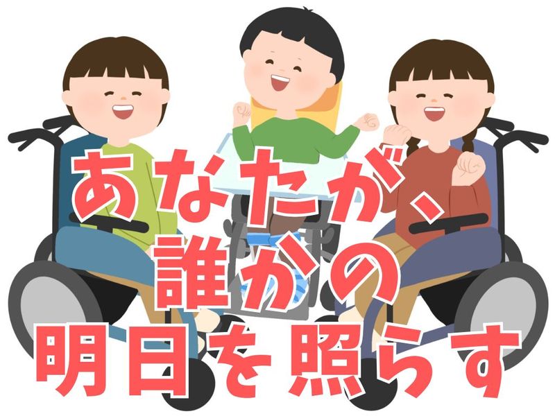 合資会社ケアスタッフサービス-0006の求人・転職情報