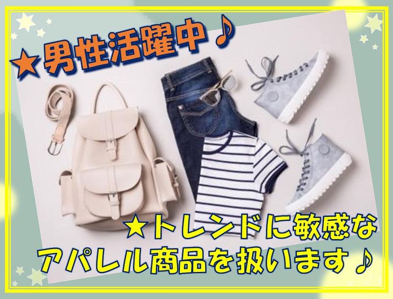 ワイズファクトリー株式会社の求人・転職情報