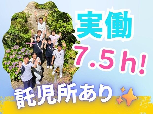 医療法人ピーアイエー　ナカムラ病院の派遣求人情報