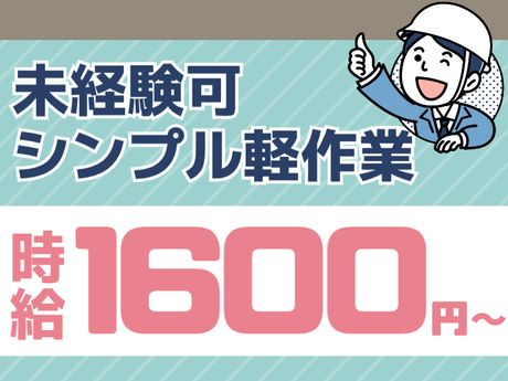 ATアクト株式会社