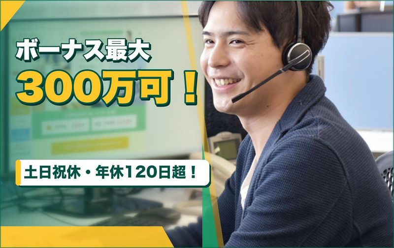 株式会社ロジテルの求人・転職情報