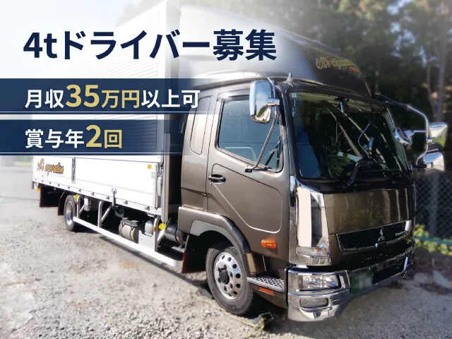 株式会社エムズコーポレーション-0002の求人・転職情報