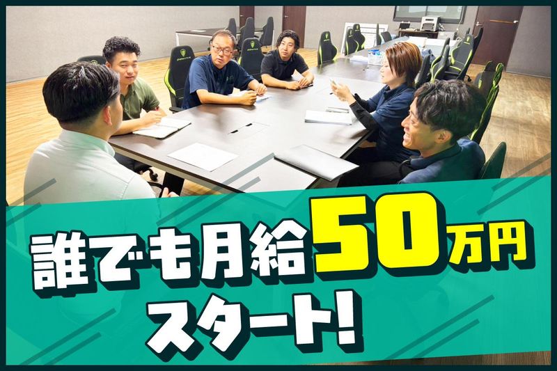 株式会社Ｔ’ｓ　ｇｕｉｌｄの求人・転職情報